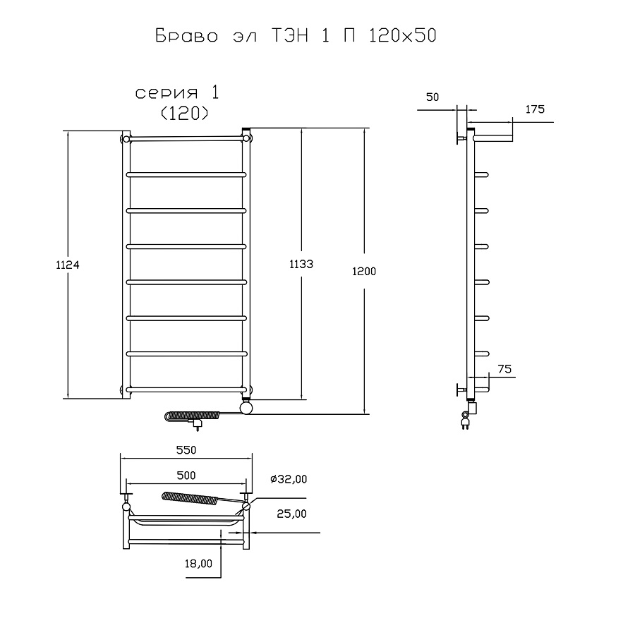 Полотенцесушитель Браво эл ТЭН 1 П 120*50